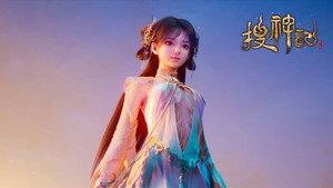 搜神记 1. évad Ep.17 17. epizód
