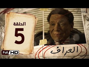 العراف 1. évad Ep.5 5. epizód