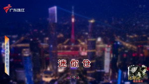 外来媳妇本地郎 12. évad Ep.4278 4278. epizód