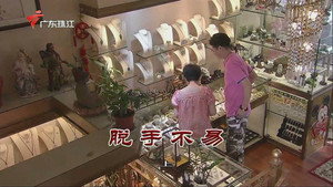 外来媳妇本地郎 12. évad Ep.3867 3867. epizód