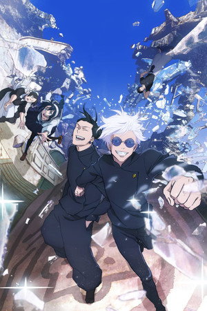 Jujutsu Kaisen poszter