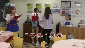 外来媳妇本地郎 12. évad Ep.3609 3609. epizód