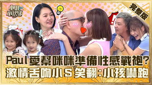 小姐不熙娣 1. évad Ep.573 573. epizód