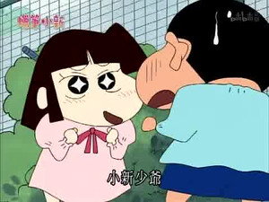 クレヨンしんちゃん 2. évad Ep.856 856. epizód