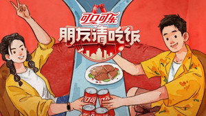 朋友请吃饭 kép