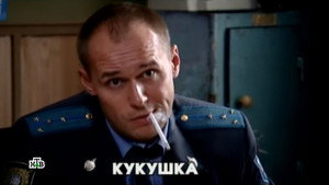 Глухарь 1. évad Ep.27 27. epizód