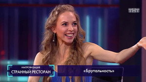 Импровизация 3. évad Ep.9 9. epizód