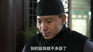传奇大掌柜 1. évad Ep.7 7. epizód