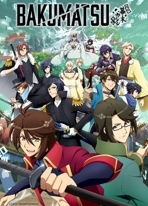 BAKUMATSU ~恋愛幕末カレシ 外伝~ 1. évad (2018-10-04) poszter