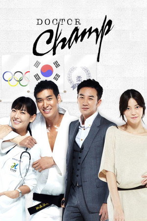 닥터챔프