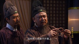 神探狄仁杰 3. évad Ep.43 43. epizód