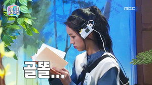 마이 리틀 텔레비전 1. évad Ep.97 97. epizód