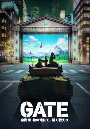 Gate: Jieitai Kanochi nite, Kaku Tatakeri poszter
