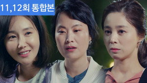 시크릿 마더 1. évad Ep.11 11. epizód