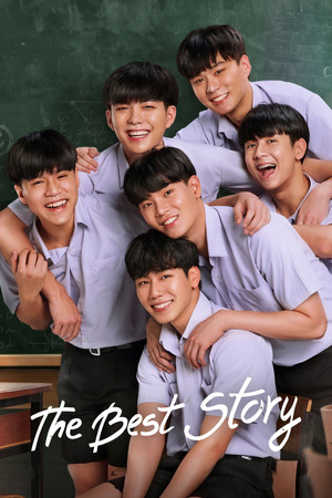 ครั้งหนึ่งที่รัก poszter