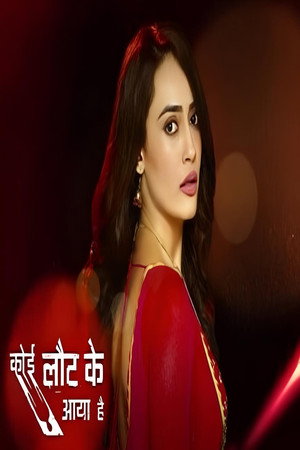 Koi Laut Ke Aaya Hai 1. évad (2017-02-25) poszter