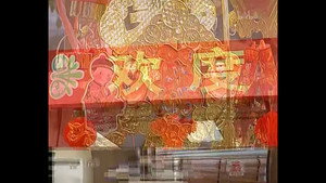 外来媳妇本地郎 1. évad Ep.75 75. epizód
