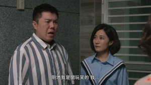 勇氣家族 1. évad Ep.3 3. epizód