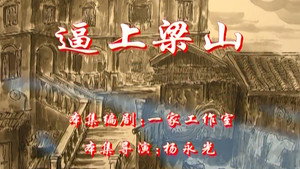 七十二家房客 3. évad Ep.84 84. epizód