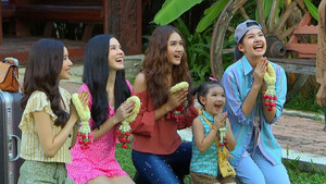 สี่ไม้คาน 1. évad Ep.1 1. epizód