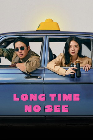 Long Time No Sex poszter