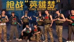 你好，种地少年 3. évad Ep.26 26. epizód