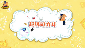 安全警长啦咘啦哆 4. évad Ep.45 45. epizód
