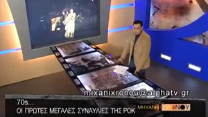 Μηχανή του Χρόνου 1. évad Ep.25 25. epizód