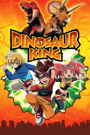 古代王者恐竜キング Dキッズ・アドベンチャー poszter