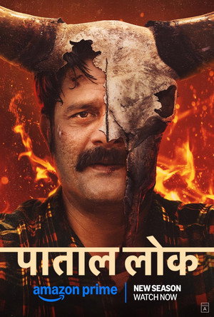 पाताल लोक poszter