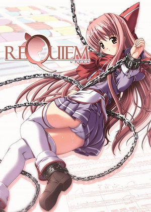 REQUIEM [レクイエム] poszter