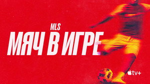 Onside: Major League Soccer kép