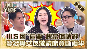 小姐不熙娣 1. évad Ep.88 88. epizód