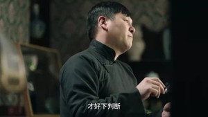 见习女探 1. évad Ep.7 7. epizód
