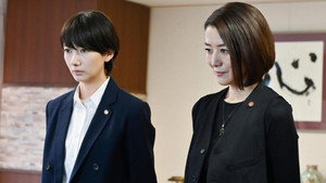 未解決の女 警視庁文書捜査官 2. évad Ep.7 7. epizód