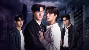อย่าขอพี่เจน kép