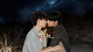 星轨 kép