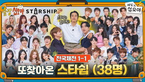 출장 십오야 2. évad Ep.79 79. epizód