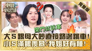 小姐不熙娣 1. évad Ep.448 448. epizód