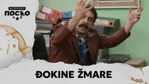 Државни посао 13. évad Ep.49 49. epizód
