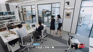 令人心动的offer 1. évad Ep.3 3. epizód