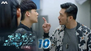 操控 1. évad Ep.10 10. epizód