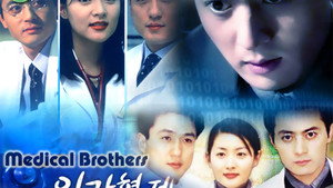 의가형제 kép