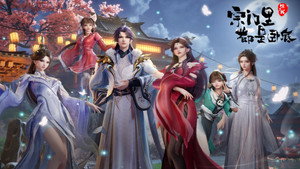 宗门里除了我都是卧底 kép