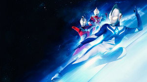 ウルトラマンコスモス kép