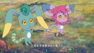 巴啦啦小魔仙之飞越彩灵堡 1. évad Ep.9 9. epizód
