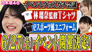 東京パソコンクラブ 〜プログラミング女子のゼロからゲーム作り〜 5. évad Ep.12 12. epizód