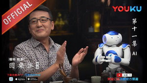 圆桌派 2. évad Ep.11 11. epizód