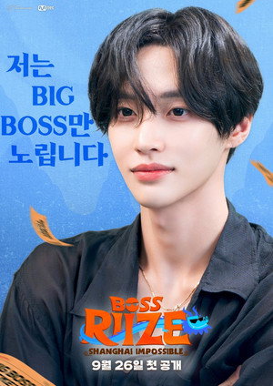 BOSS RIIZE: SHANGHAI IMPOSSIBLE poszter