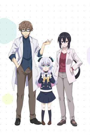 アルマちゃんは家族になりたい poszter
